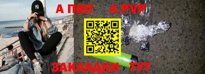 стаф Рязань