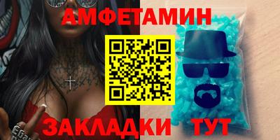 spice Рыбинск
