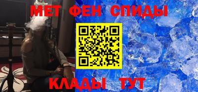 spice Рыбинск