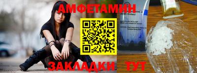 соль курить ск Рузаевка