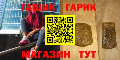 соль курить ск Рузаевка