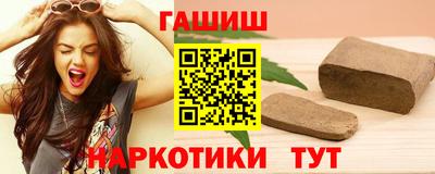 соль курить ск Рузаевка