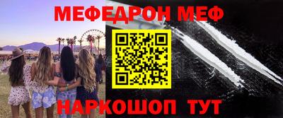 стаф Рязань
