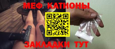 соль курить ск Рузаевка