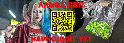 spice Рыбинск