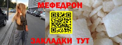 стаф Рязань
