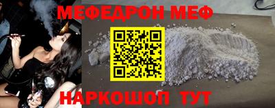spice Рыбинск