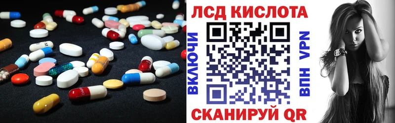 ЛСД экстази кислота  omg   Электрогорск 