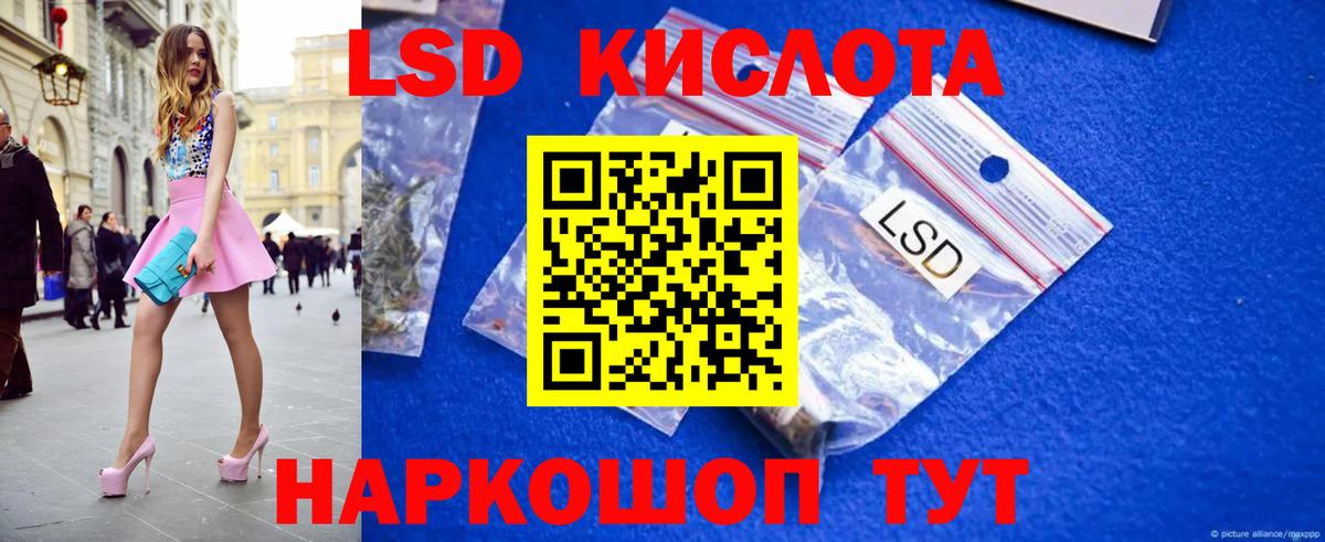 ГЕРОИН Электрогорск