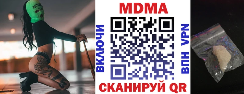 где найти   Электрогорск  МЕГА ONION  MDMA Molly 