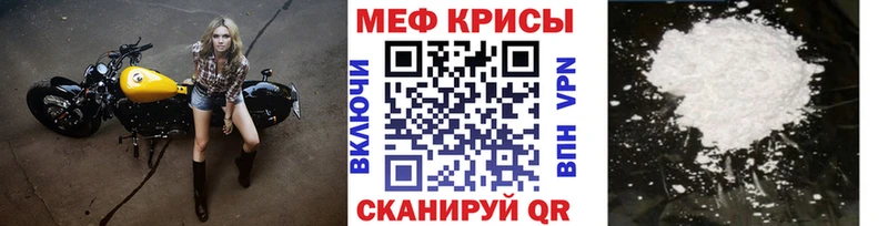 продажа наркотиков Электрогорск МЕФ mephedrone