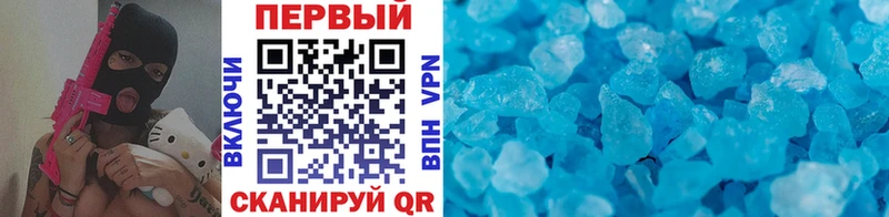 МЕТАМФЕТАМИН Декстрометамфетамин 99.9%  Электрогорск 