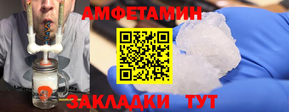 Электрогорск  МЕТАМФЕТАМИН Декстрометамфетамин 99.9%  Вход с VPN  МЕТАМФЕТАМИН Декстрометамфетамин 99.9% 