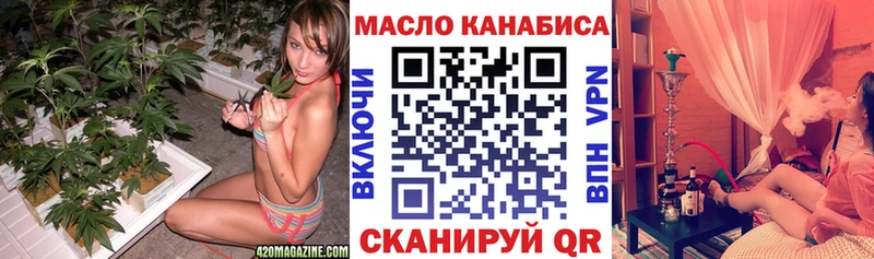 ТГК жижа  Электрогорск 