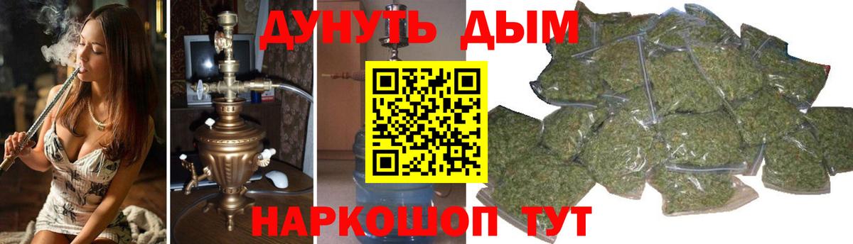 Конопля Bruce Banner  Конопля MAZAR  Канабис семена  Электрогорск  Каннабис SATIVA & INDICA  Вход с VPN 